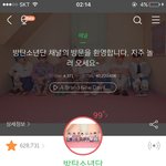 [방탄소년단] 진짜 내가화나는건(+슴인증)