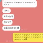 [ㅋㅋㅋㅋㅋ] 내 친구 아버지 개웃곀ㅋㅋㅋㅋㅋㅋㅋㅌㅋㅋㅌㅌㅌㅋㅋ...