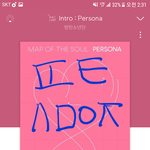 [방탄소년단] 박초딩 왔다!!!