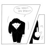[댓글부탁해] 여기 <b>수영</b>선수 파는 애 있냐