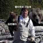 진로와 적성과 <b>흥미</b>가 다를때