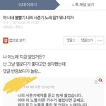 [프듀X] 나의 사춘기에게 노래<b>가사</b> 공감 안됨