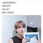 [프듀<b>X</b>] 걍 엎<b>텐션</b>이랑 뷕톤 합쳐서 업톤션 하자