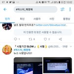 [방탄소년단] 해명해 어쩌구 뉴스까지 뜸ㅋㅋㅋㅋㅋㅋ