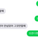 [19] 이짤 진짜 충격적이지 않음?