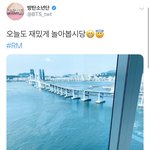 [방탄소년단] 손에 이어 발에도 요즘 <b>처</b><b>돌</b>처돌하게 만듦