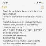 [댓글부탁해] 영어잘하는사람 이거 보고 어색한 부분 <b>지적</b>해줘