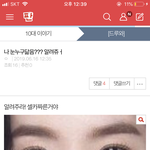 얘들아 이 <b>판</b>녀 진짜 <b>아이린</b> 닮지않았어???