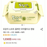 진짜 재밌네요 엄마들