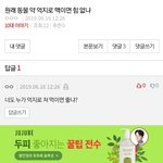 얘 왜 <b>정의</b>로운 척해