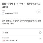 편의점 <b>혼밥</b>