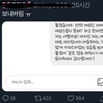 [모두드루와] 드디어 미쳐버린 <b>트</b><b>페미</b>