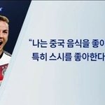 [댓글부탁해] 아이콘 덕인 애들아