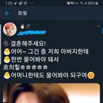 [방탄소년단] 어제 <b>지미</b>미가 이랬어?