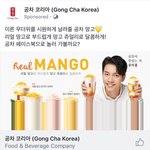 [드루와] <b>공차</b>무료사이즈업