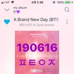 [방탄소년단] <b>대금</b>소리