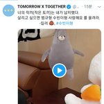 [TXT사진] 0616  범규 수빈짹