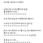[드루와] <b>사내</b> 커플의 패기ㄷㄷ