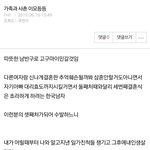 <b>혜리</b>마. 이런 글에 대한 너의 생각은?
