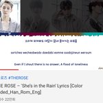 [이것좀봐줘] 엔플라잉 옥탑방처럼 떡상할만한 좋은 노래 찾음 !...