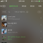 [후회<b>안</b><b>함</b>] 밝고 달달한 노래 좋아하는애들 들어와바