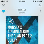 [드루와] 쓰니 기준 남돌 좋은 노래 모음*^^*