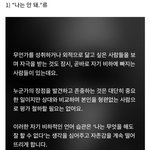 [드루와] 나의 가치를 스스로 떨어뜨리는 <b>언어</b>습관