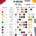 나 <b>중소</b> 연습생이었는데