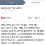 김동빈 얘는 왜