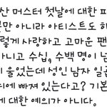 [<b>방탄소년단</b>] 안녕 난 머글인데