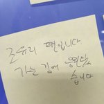 [프듀<b>X</b>] 아이즈원 조유리<b>팬</b> 감사합니다