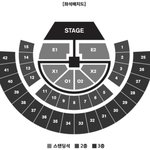 [EXO] 콘서트 <b>구역</b> 질문!