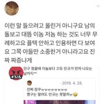 프듀<b>민규</b>팬들 <b>셉민규</b> 견제 ㅈㄴ 심함