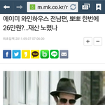 뽀뽀로 돈뜯은, <b>에이미</b> 와인하우스의 남편