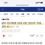 [이것좀봐줘] ##한번만 도와주세요##