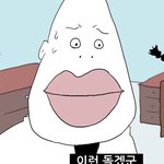 [댓글부탁해] 선택과목 <b>미술</b>하는 고2있어??