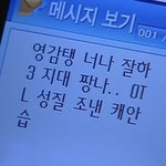 [댓글부탁해] 지금 <b>엽떡</b> 에바임? ㅊㅂ 좀