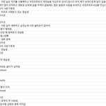 [프듀X] 순위 발표식 <b>스포</b>
