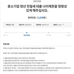 만34세까진데 남자는 만39세까지 <b>전세</b>자금 대출 가능??????