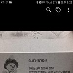 [조언부탁해] 여드름 진짜 어떻게 하는법 없니