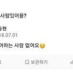 근데 얘네 왜 다 똑같은 <b>에스</b>크냐
