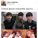 [방탄소년단] 누가 와서 말려야되는 <b>거</b> 아님?