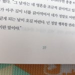 돌아와도 받아<b>주지</b>마세요.