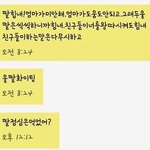 [힘든사람들] 고3인데 자퇴 <b>에바</b>인가