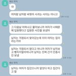 소소한 남녀사이 질문