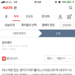 만슝이 약 안<b>사다</b>줘서 마이