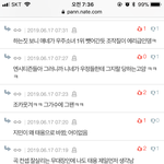 [NCT] 얘드라 이런건 어케해..?