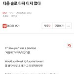 [EXO] ⬆️⬇️<b>아래위</b> 둘다 설ㄹㅣ임  여기서봐