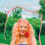 설리 솔로 컴백하는구나