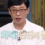 딘딘네 미친 <b>밥상</b> 비하인드